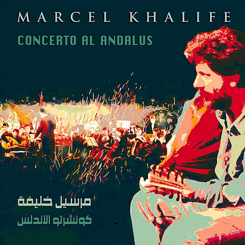 Picture of Concerto Al Andalus