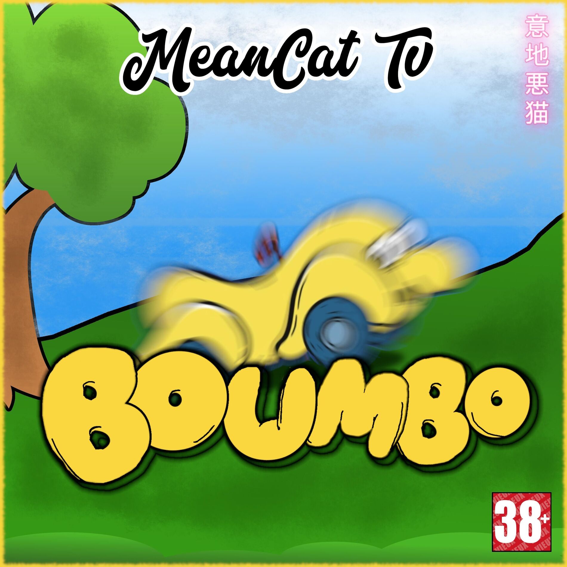 Album cover of Boumbo