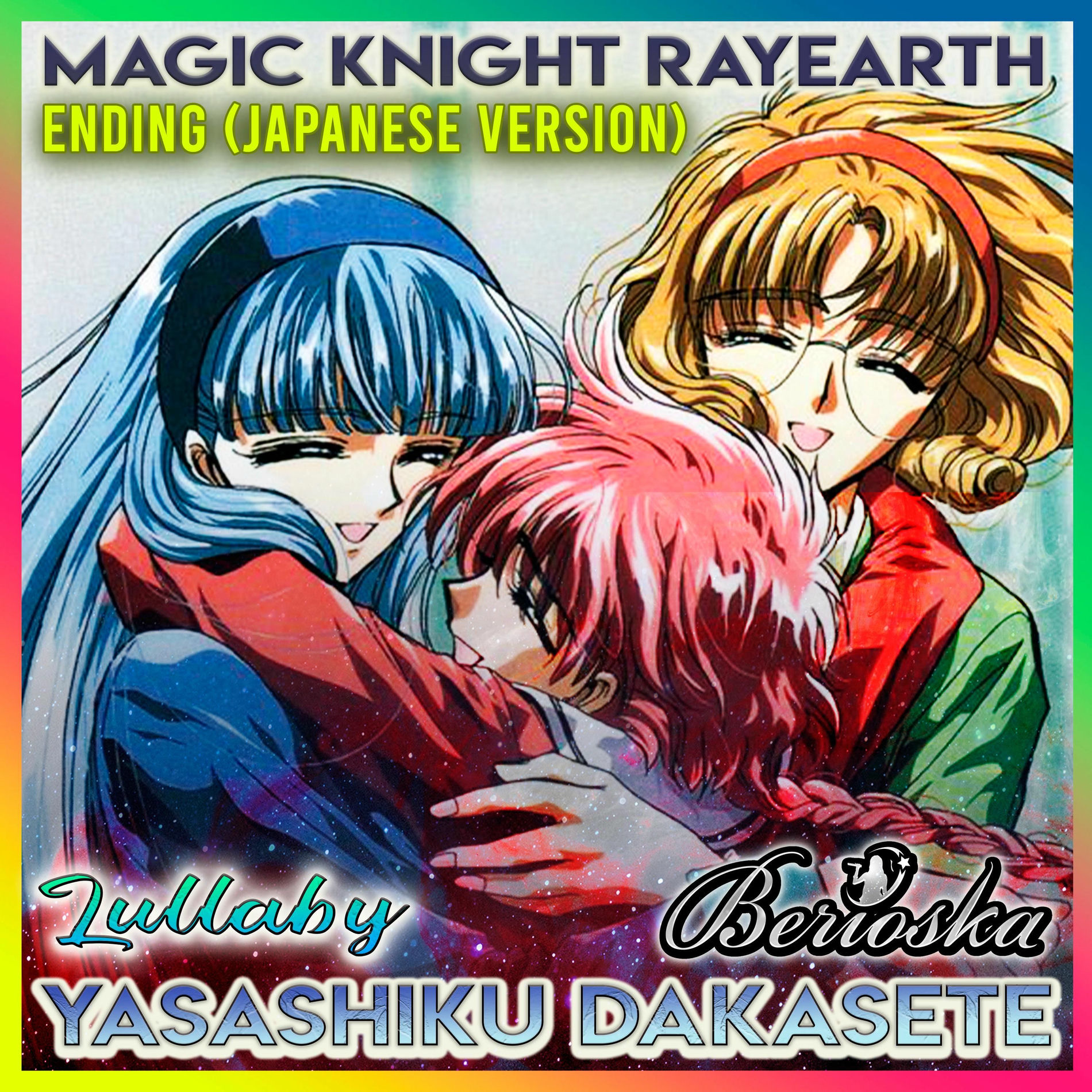 Album cover of Lullaby / Yasashiku Dakasete (Magic Knight Rayearth) ED2