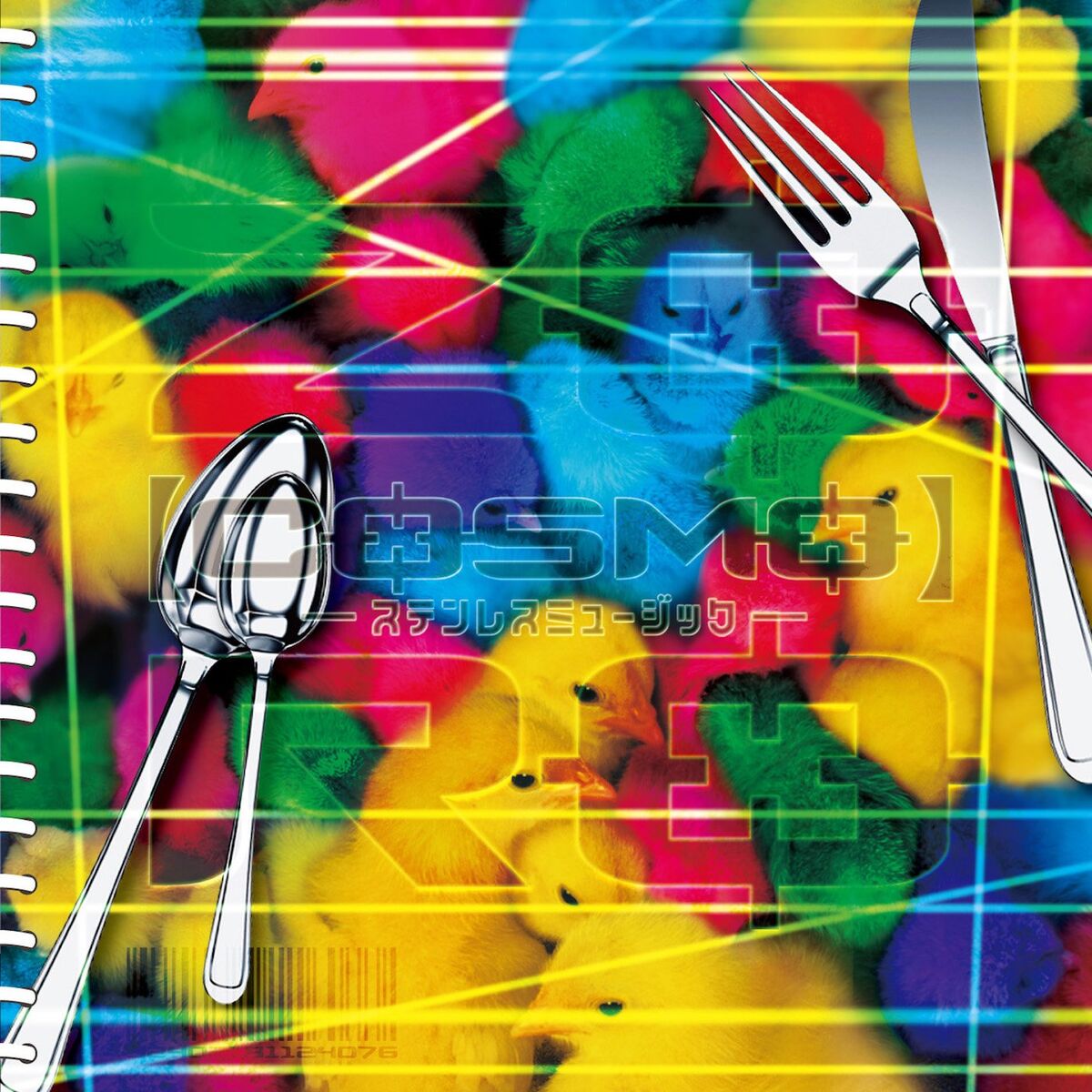 Album cover of 