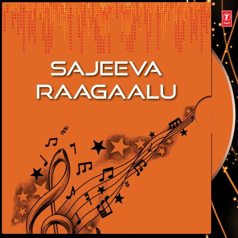 Picture of Sajeeva Raagaalu Vol-3