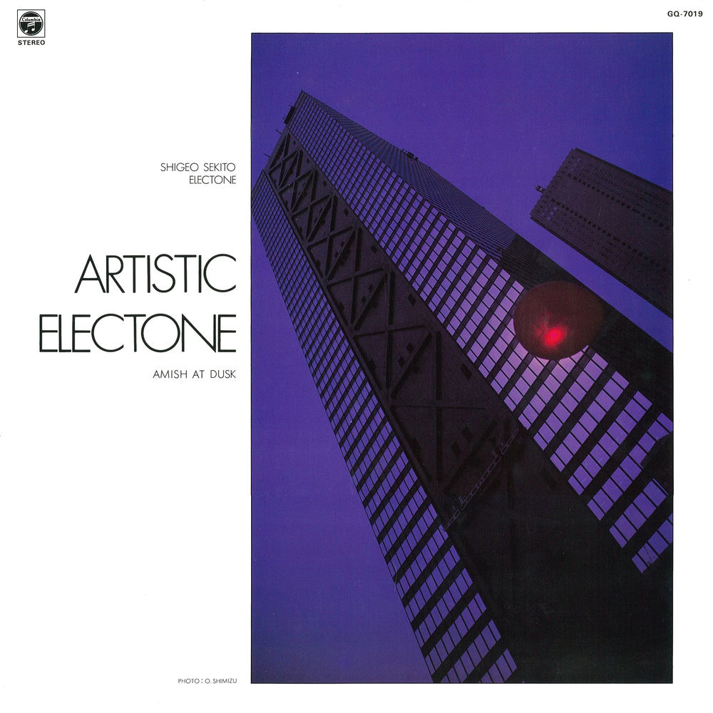 Special Sound Series Vol. 5: Artistic Electone
