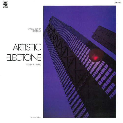 アーミッシュ・アット・ダスク by Shigeo Sekito - 139 BPM