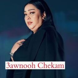 Cover of 3awnooh chekam