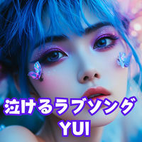 YUI シングル25枚、アルバム8枚　未開封 YUI - Apple Music