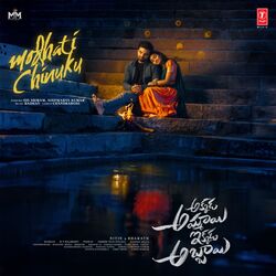 Cover of Modhati Chinuku (From "Akkada Ammayi Ikkada Abbayi")
