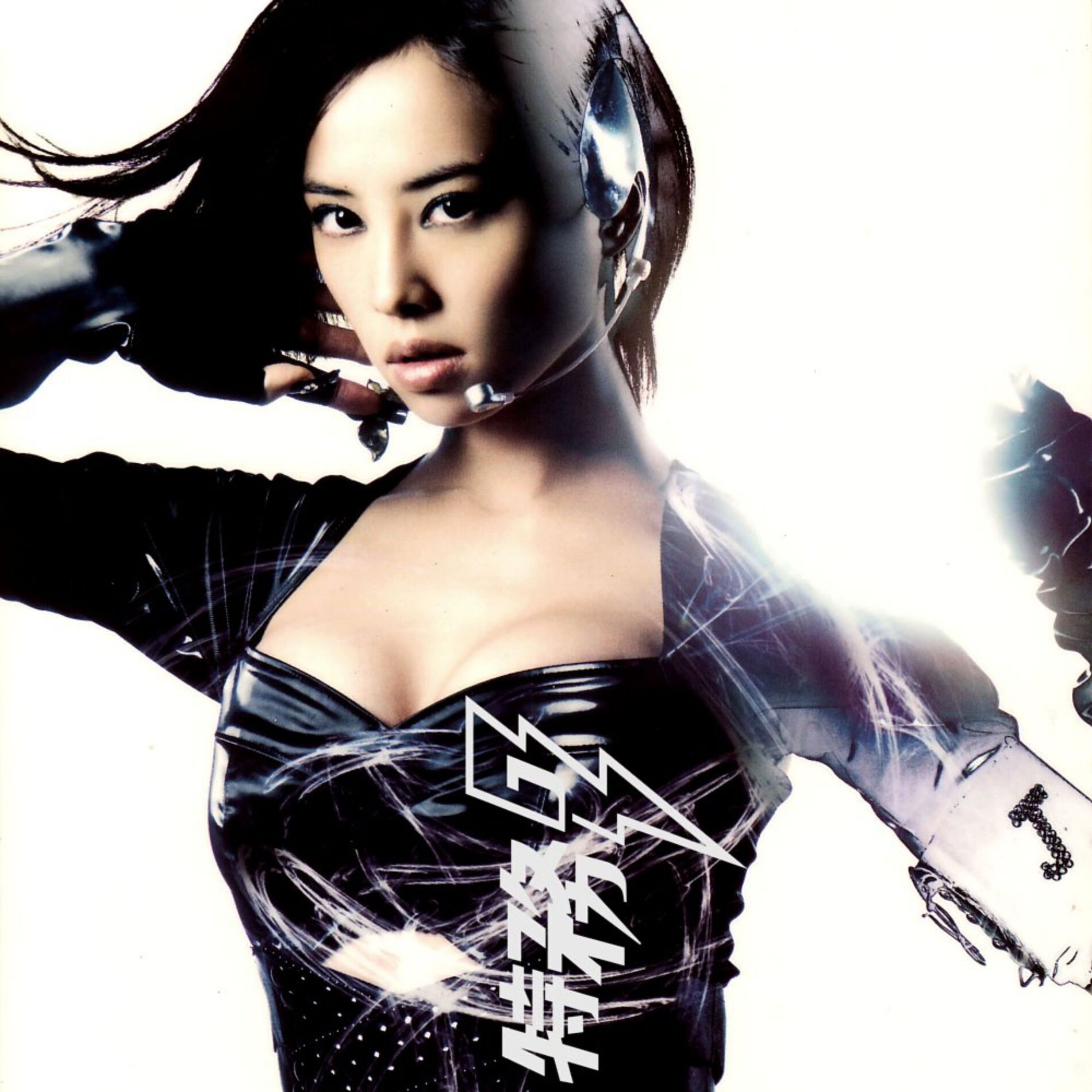 Album cover of Agent J