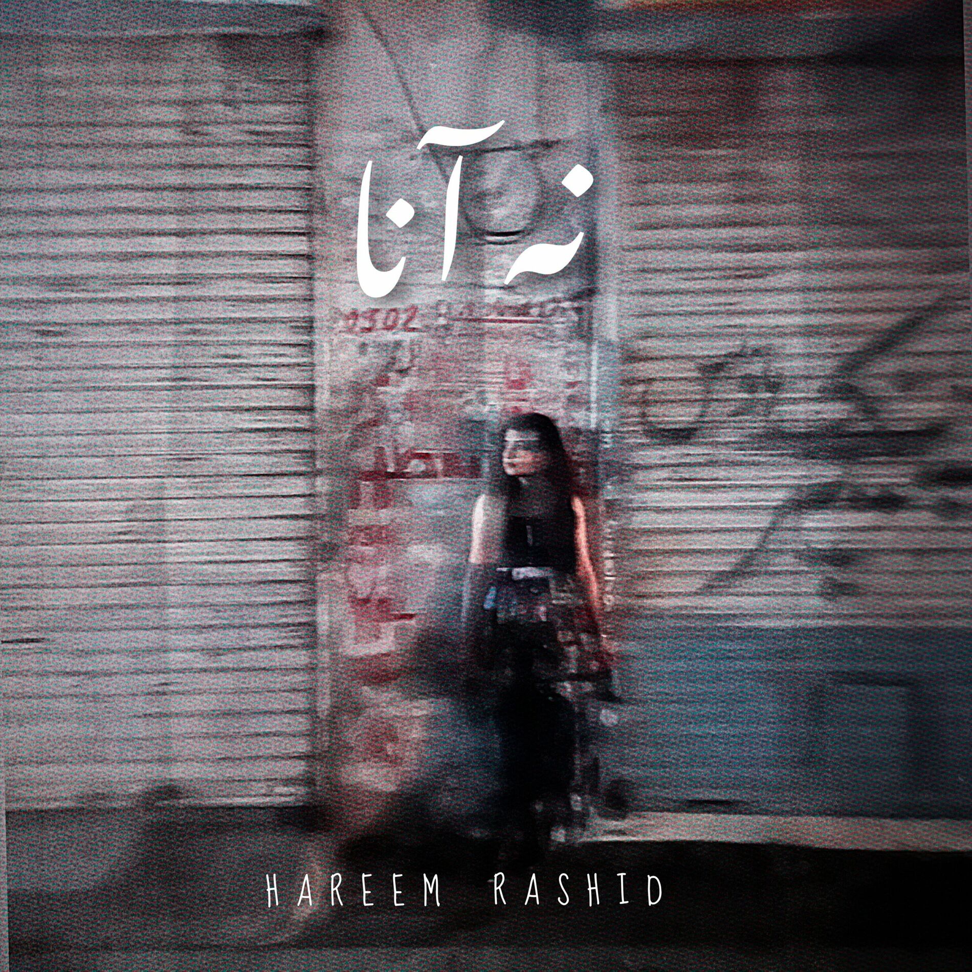 Album cover of Na Aana