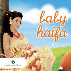 Cover of Baby Haifa