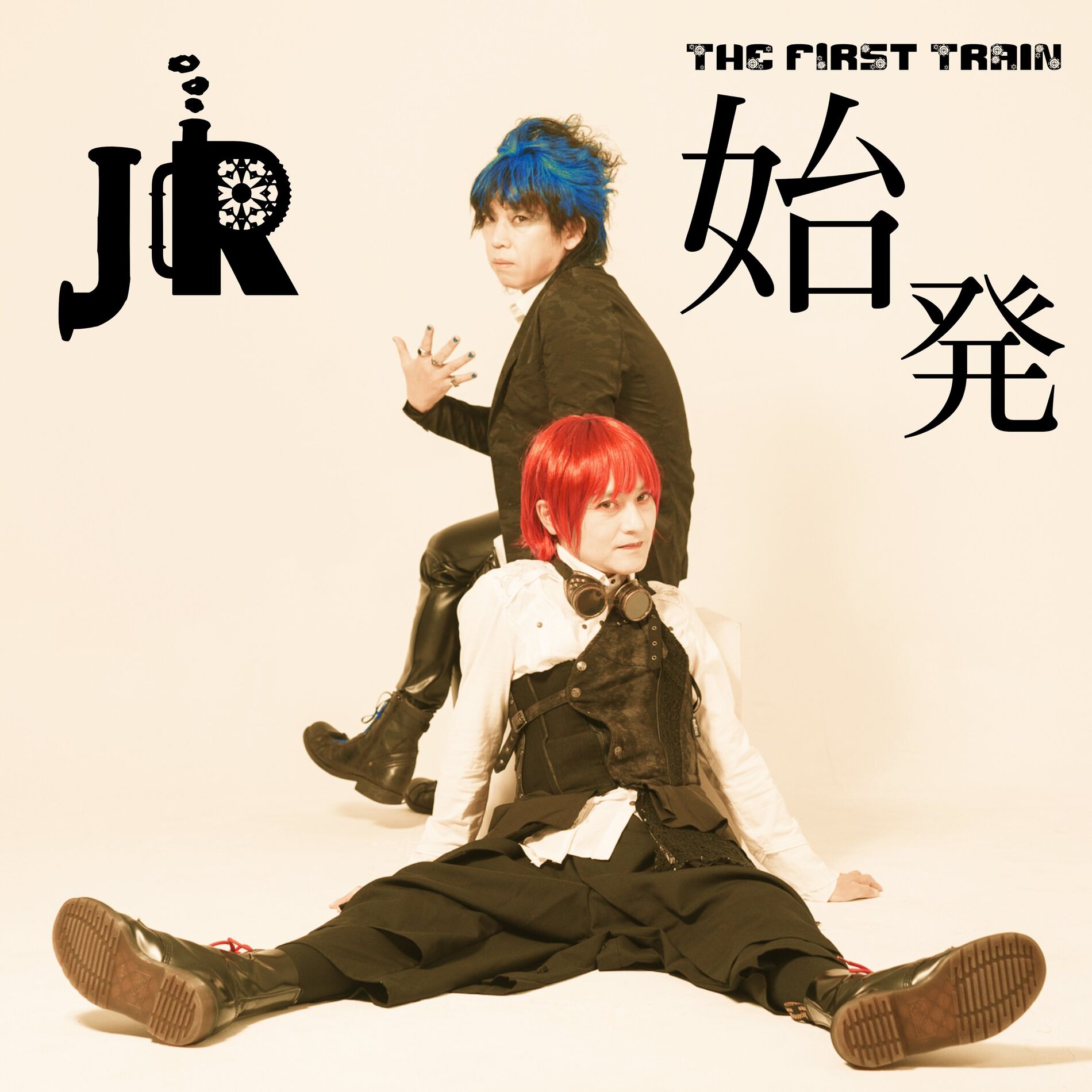 Album cover of The First Train