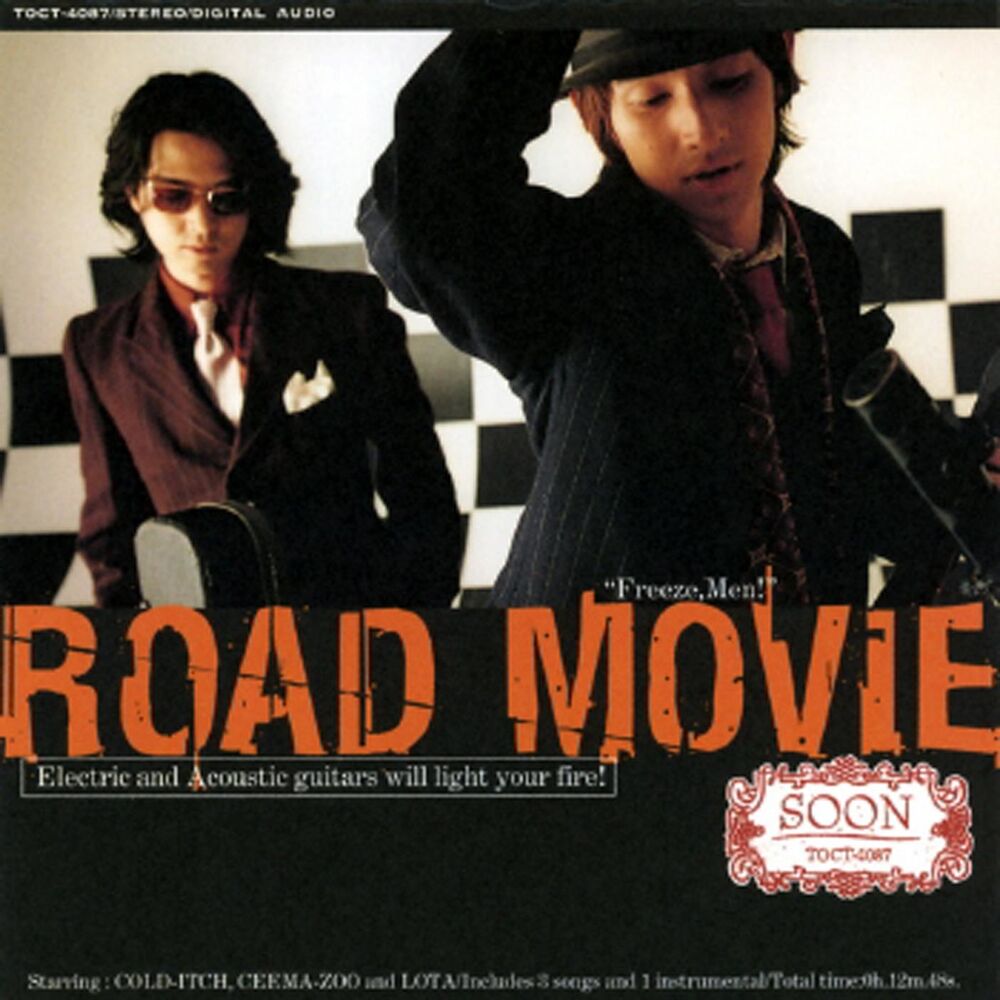 Picture of Road Movie