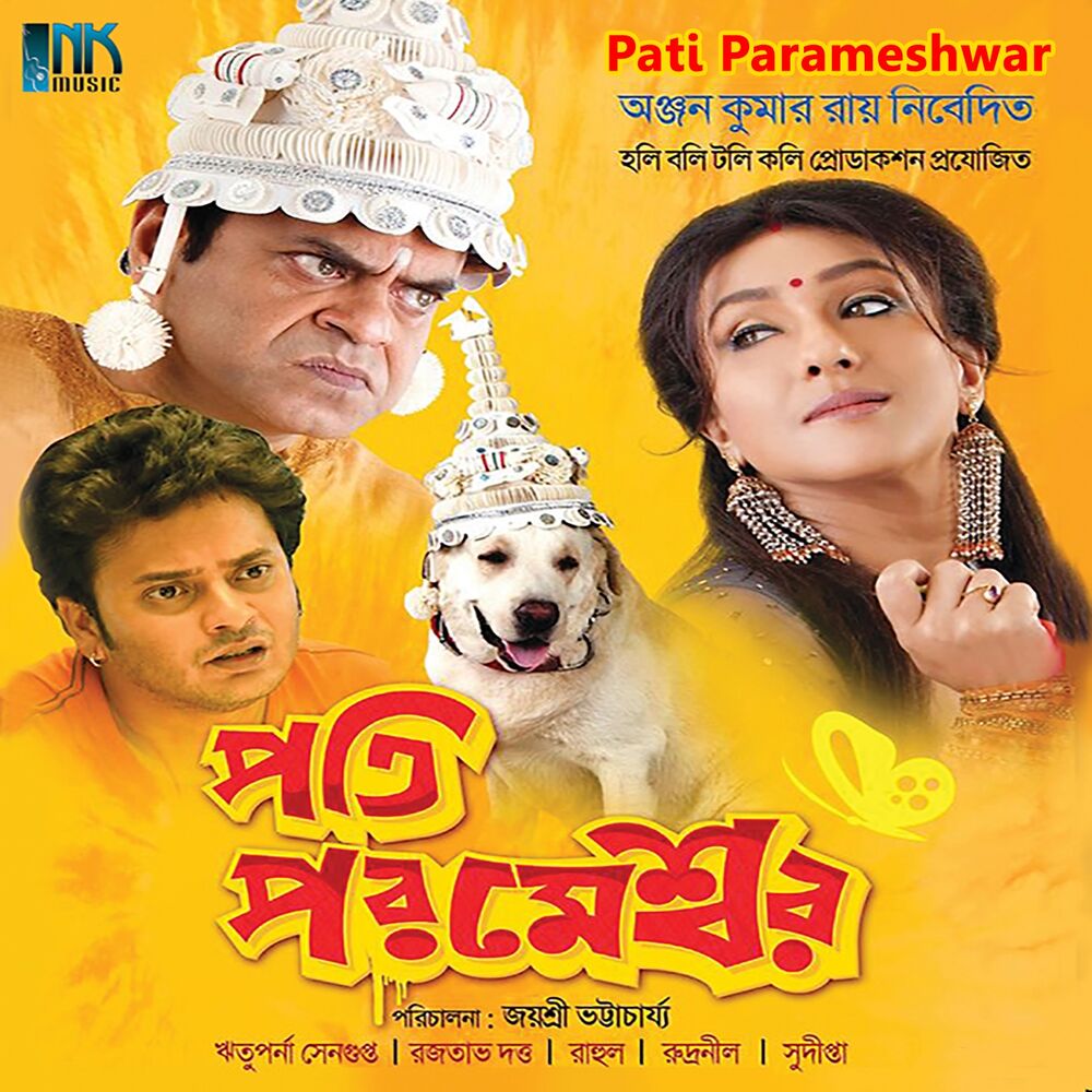 Picture of Pati Parameshwar (Original Motion PIcture Soundtrack)