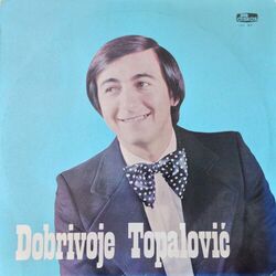 Cover of Dobrivoje Topalovic