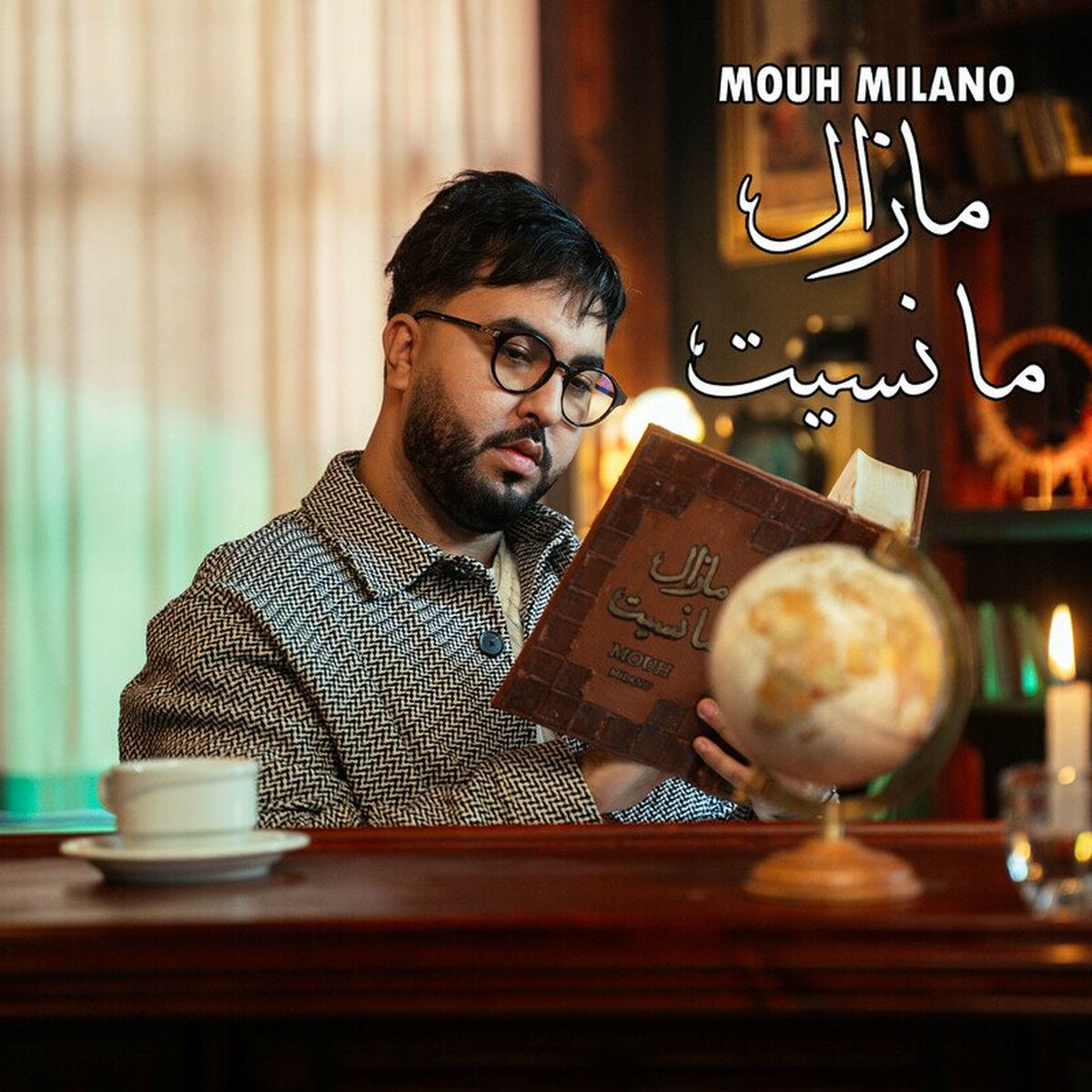 Album cover of Mazel Manssit
