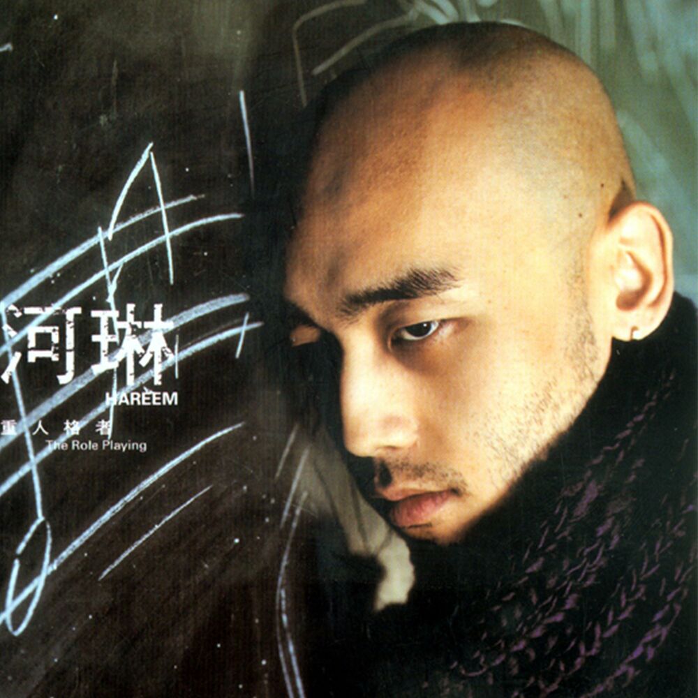 Picture of 다중인격자