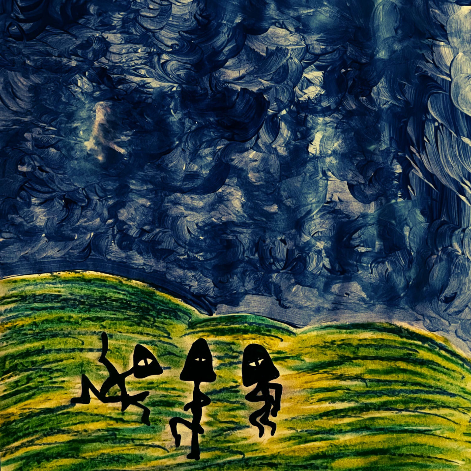 Album cover of Une autre fois (feat. BO & Diouse)