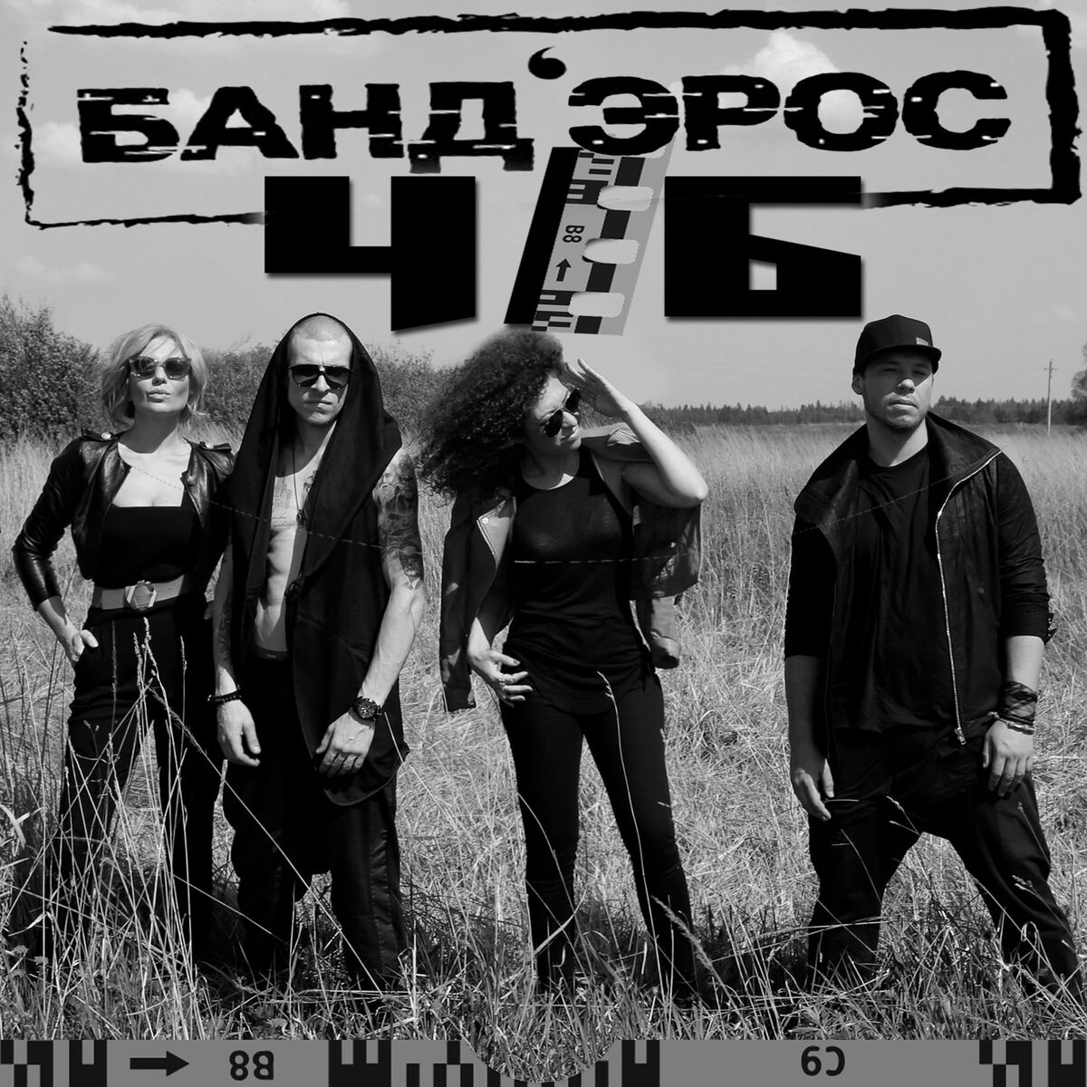 Album cover of Ch/B