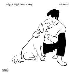 Pochette album
