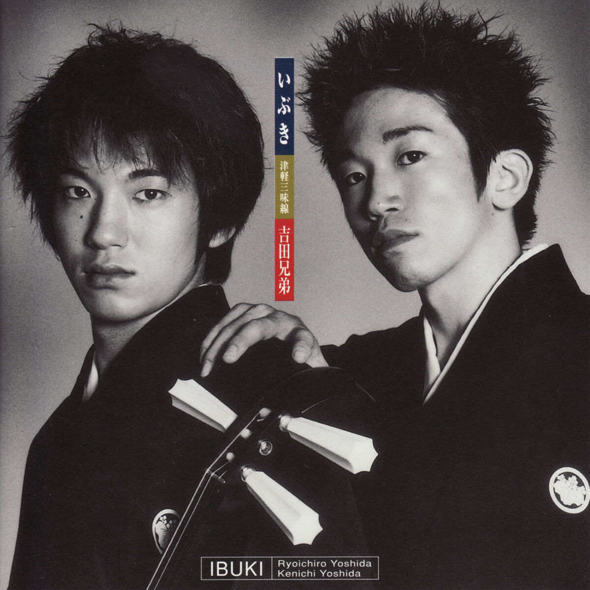 Yoshida Brothers: albums, songs, concerts | Deezer Yoshida Brothers: albums, songs, concerts | Deezer