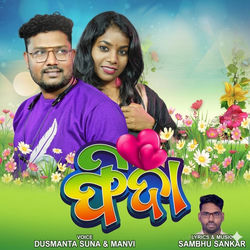 Cover of Fida by undefined