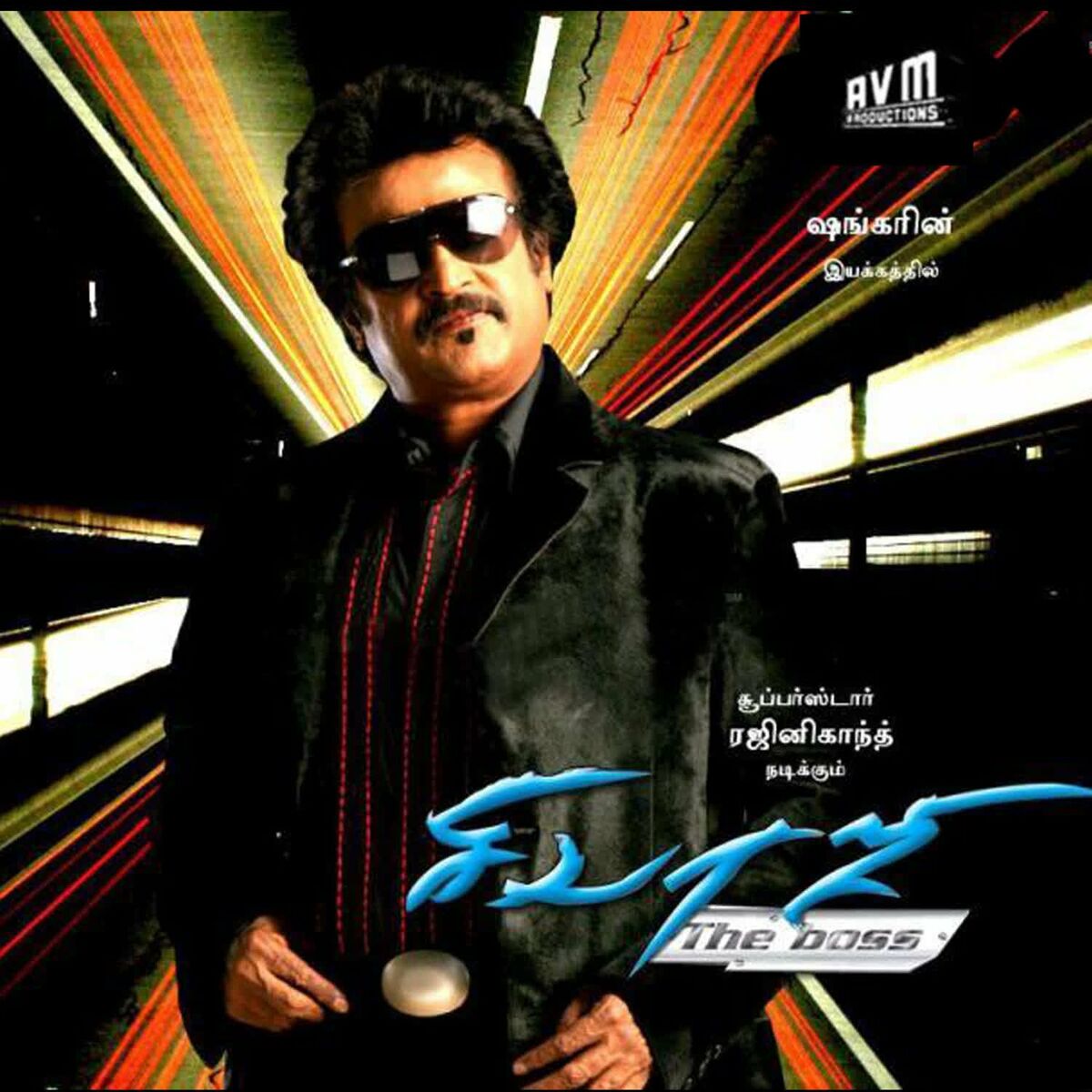 Album cover of Balleilakka