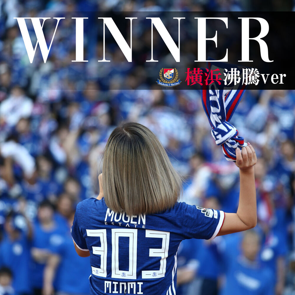 Picture of Winner (Yokohama Futtou Version)