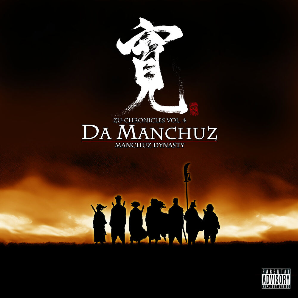 Picture of Manchuz Dynasty (Zu Chronicles 4)