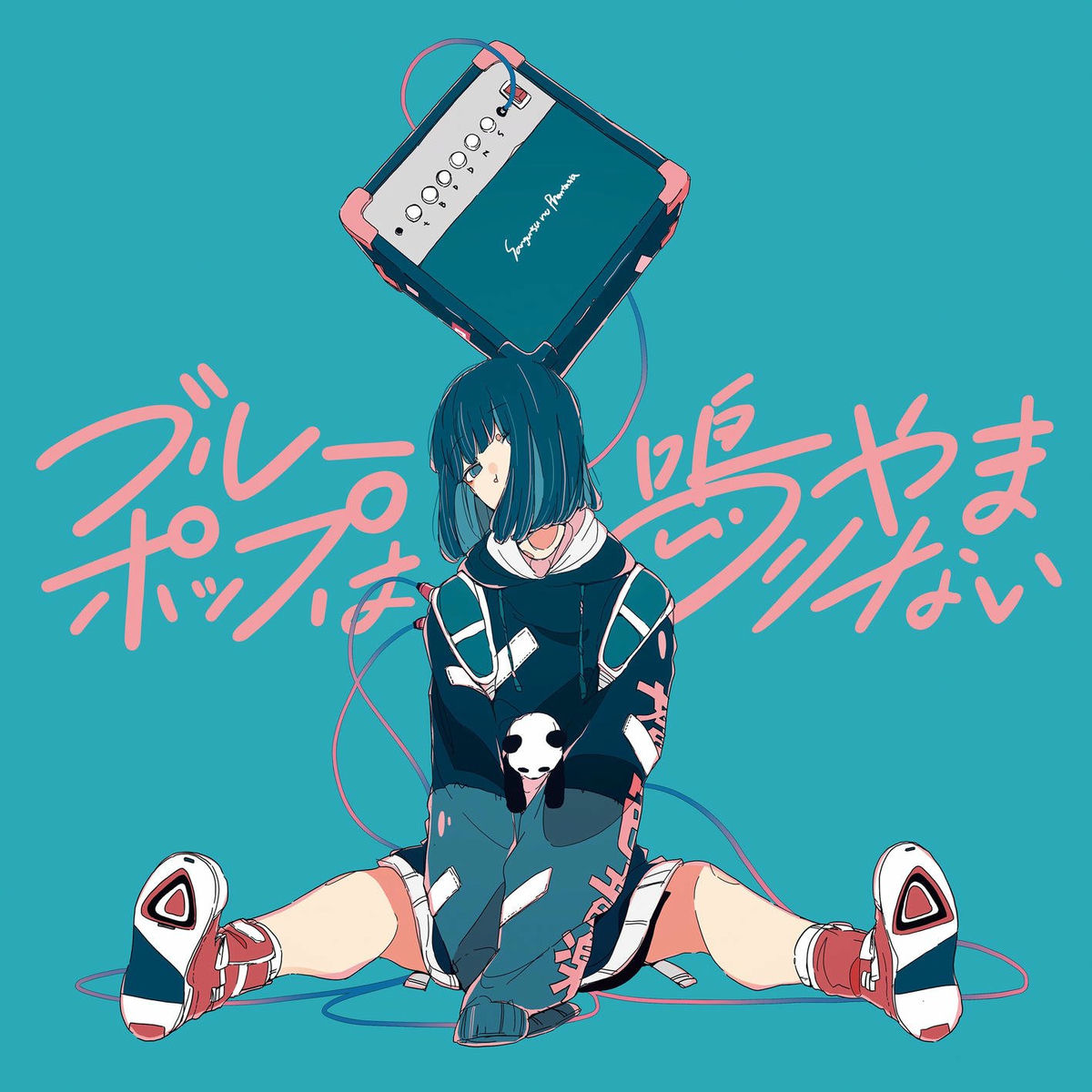 JJJ - MAKTUB | Deezer