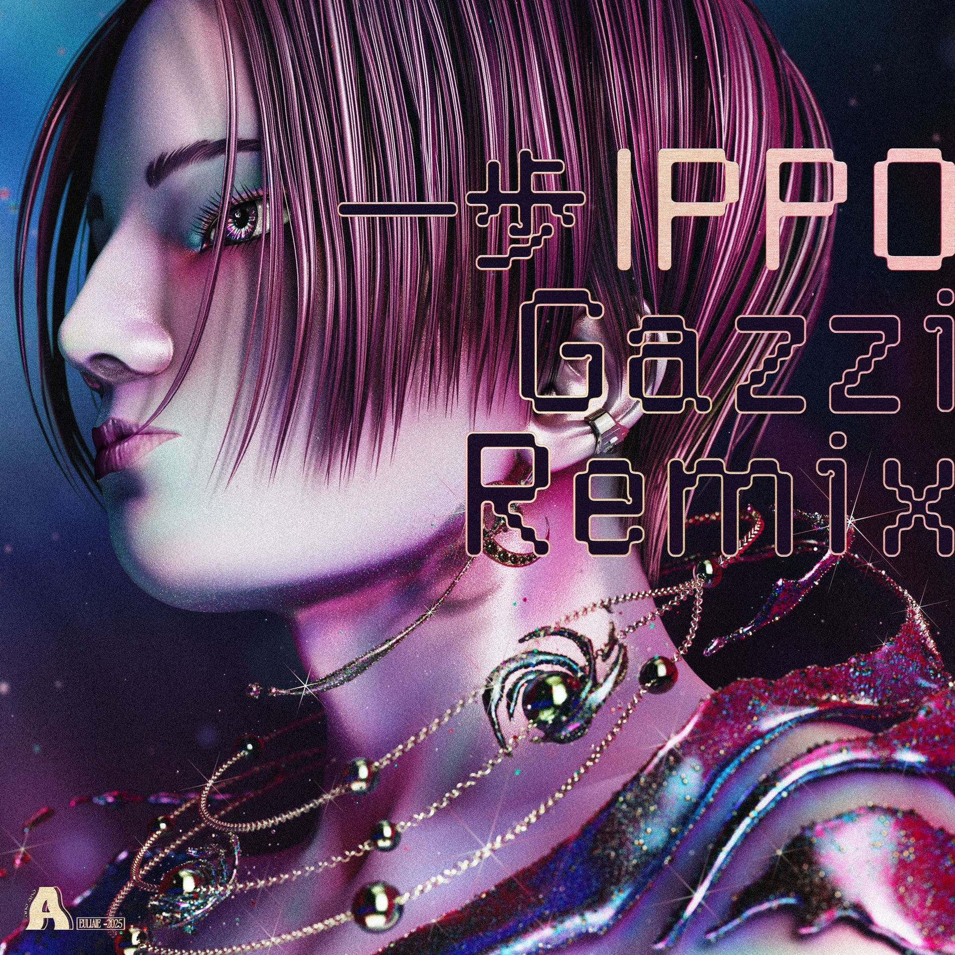 Album cover of Ippo (GAZZI Remix)