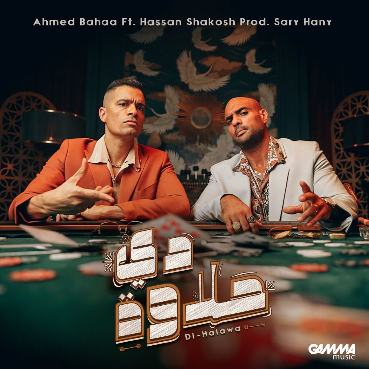 Album cover of Di Halawa