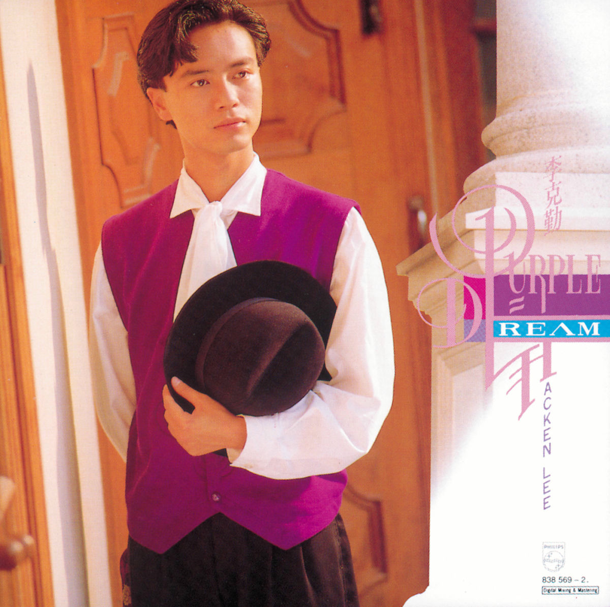 Hacken Lee - Purple Dream | Deezer