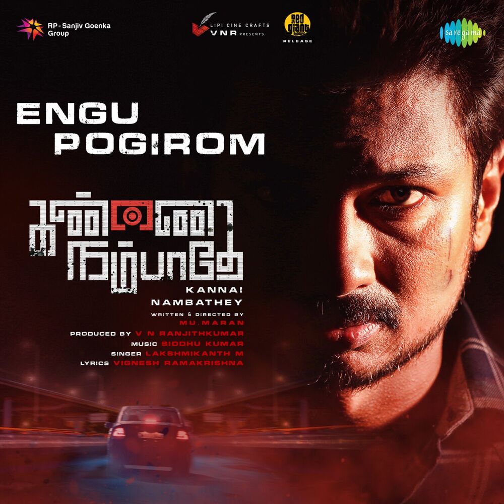 Picture of Engu Pogirome (From "Kannai Nambathey") - Single