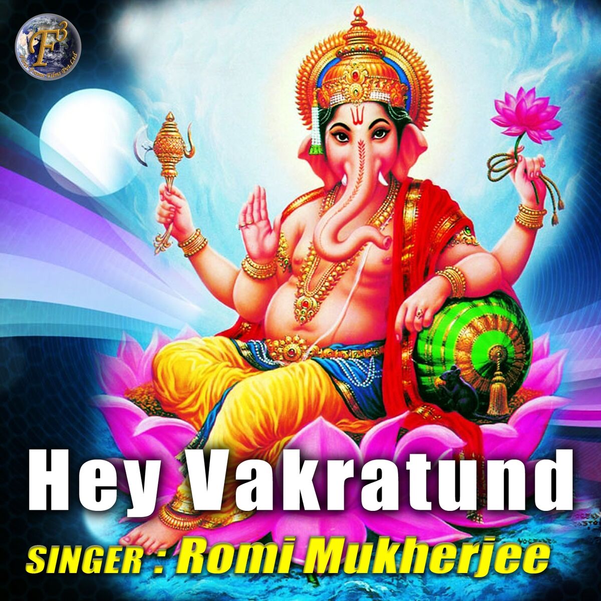 Album cover of Hey Vakratund