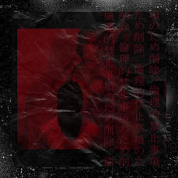 Cover of Em Tudo Que Eu Faço by undefined
