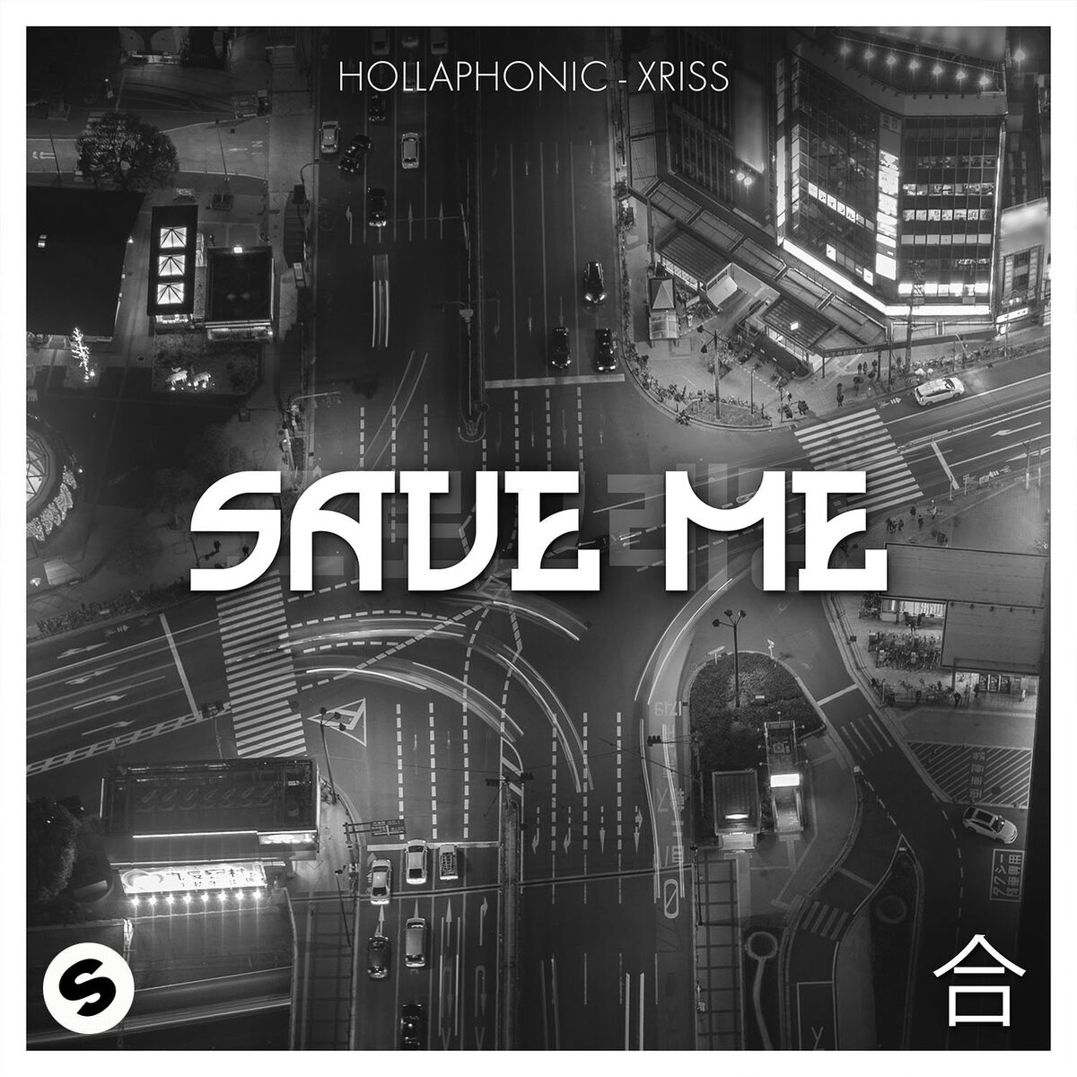 Album cover of Save Me