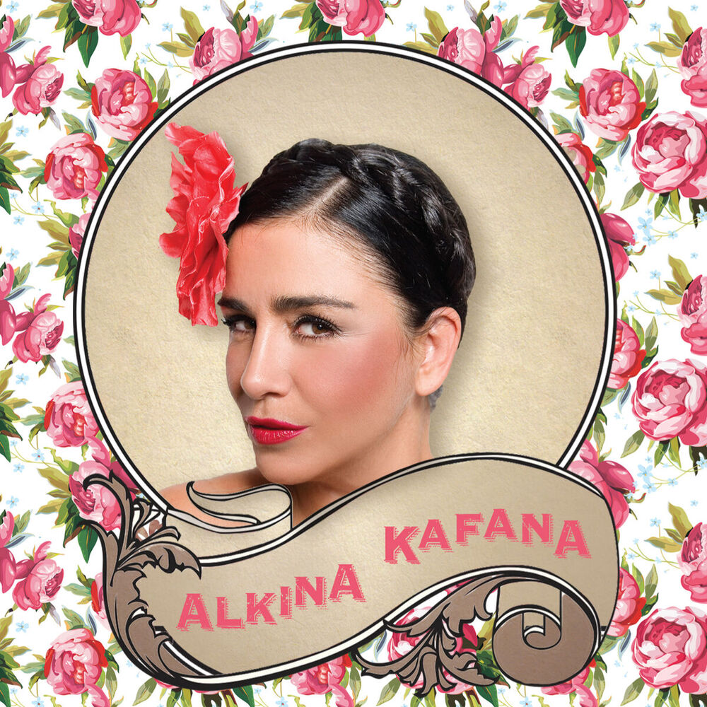Picture of Alkina Kafana