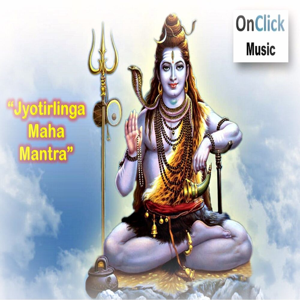 Picture of Om Shri Jyotirlingaya Namah Mantra
