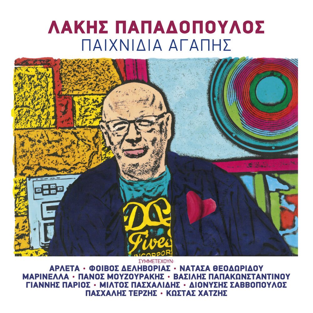 Picture of Pehnidia Agapis
