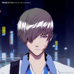 Cover of Webtoon Weak Hero (Original Soundtrack), Pt.1 (Yeon Sieun's Theme X Unofficialboyy)