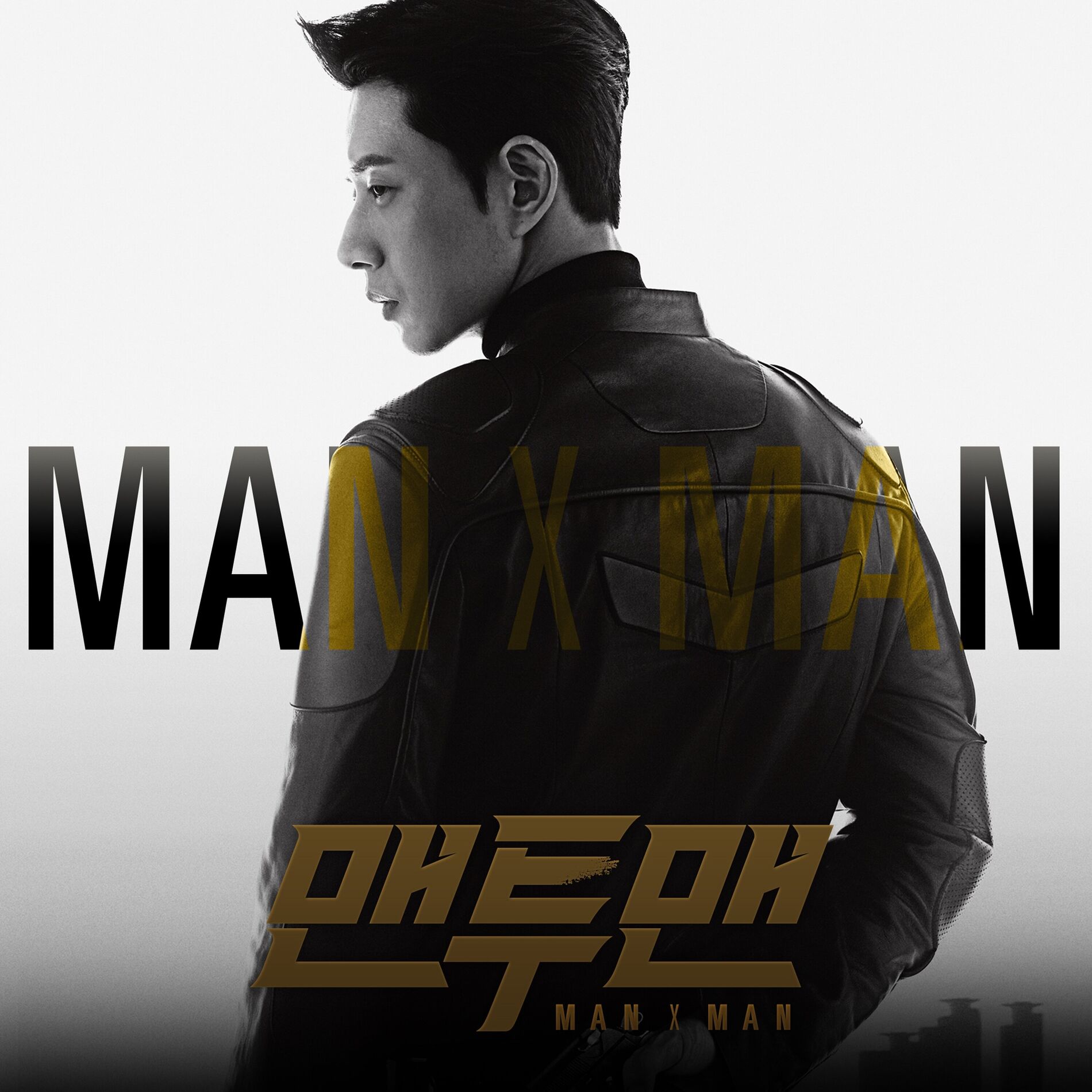 Album cover of Man to Man (Original Television Soundtrack)