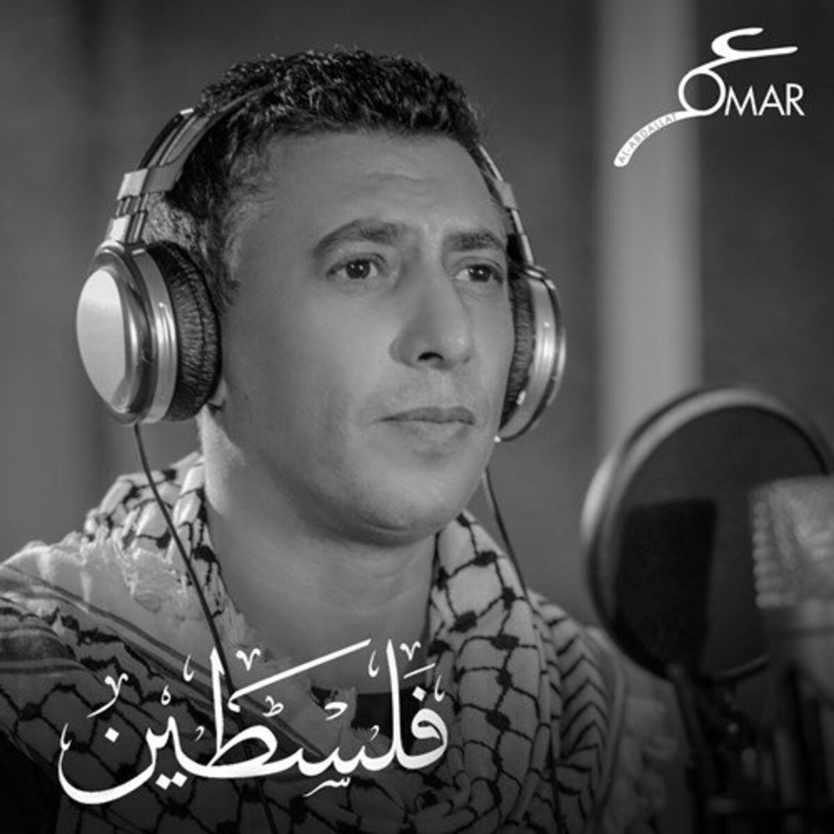 Album cover of Palestine