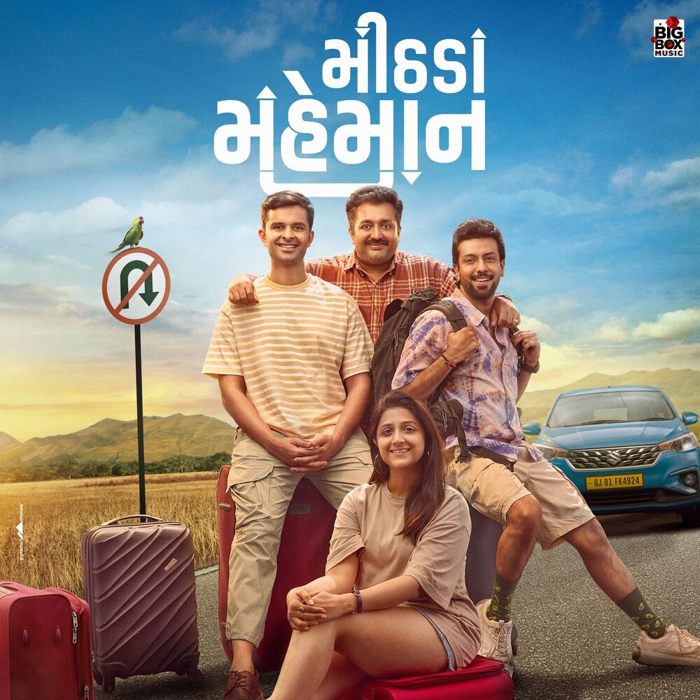 Picture of Mithada Maheman (Original Motion Picture Soundtrack)