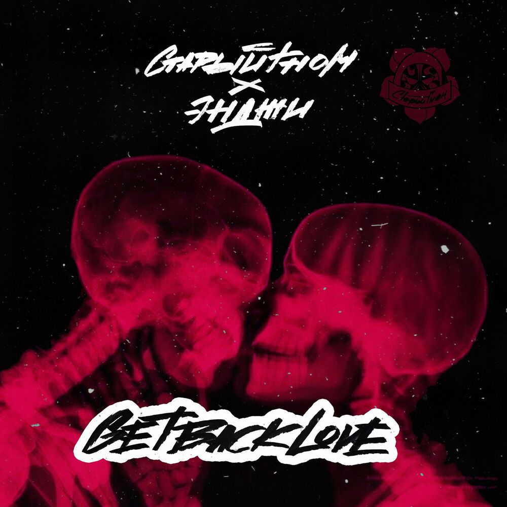 Picture of Get Back Love