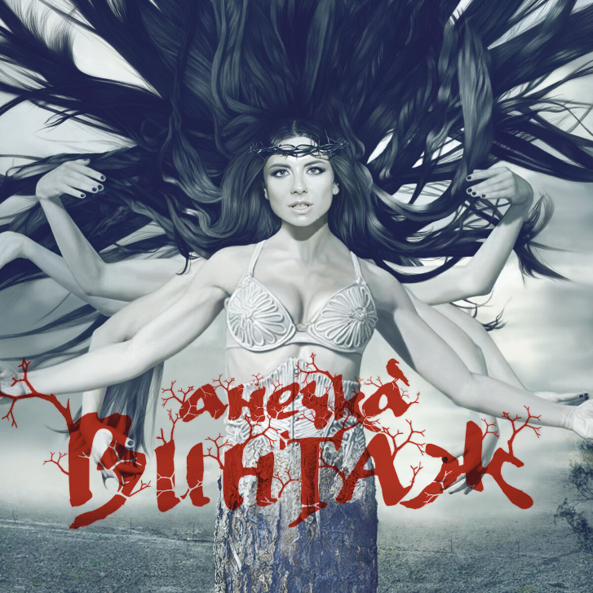 Album cover of Роман