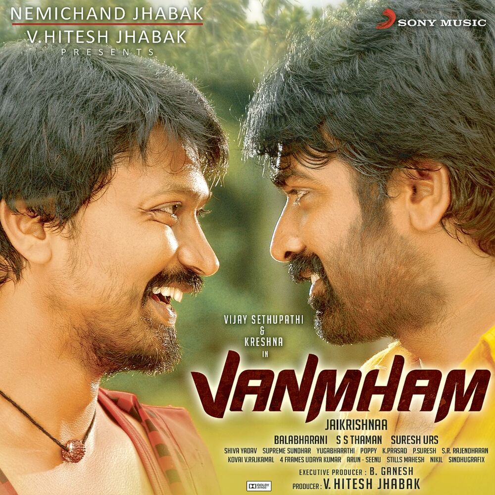 Picture of Vanmham (Original Motion Picture Soundtrack)
