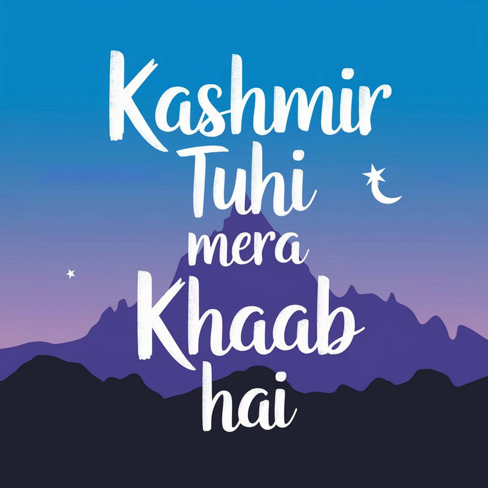 Kashmir Tuhi Mera Khaab Hai
