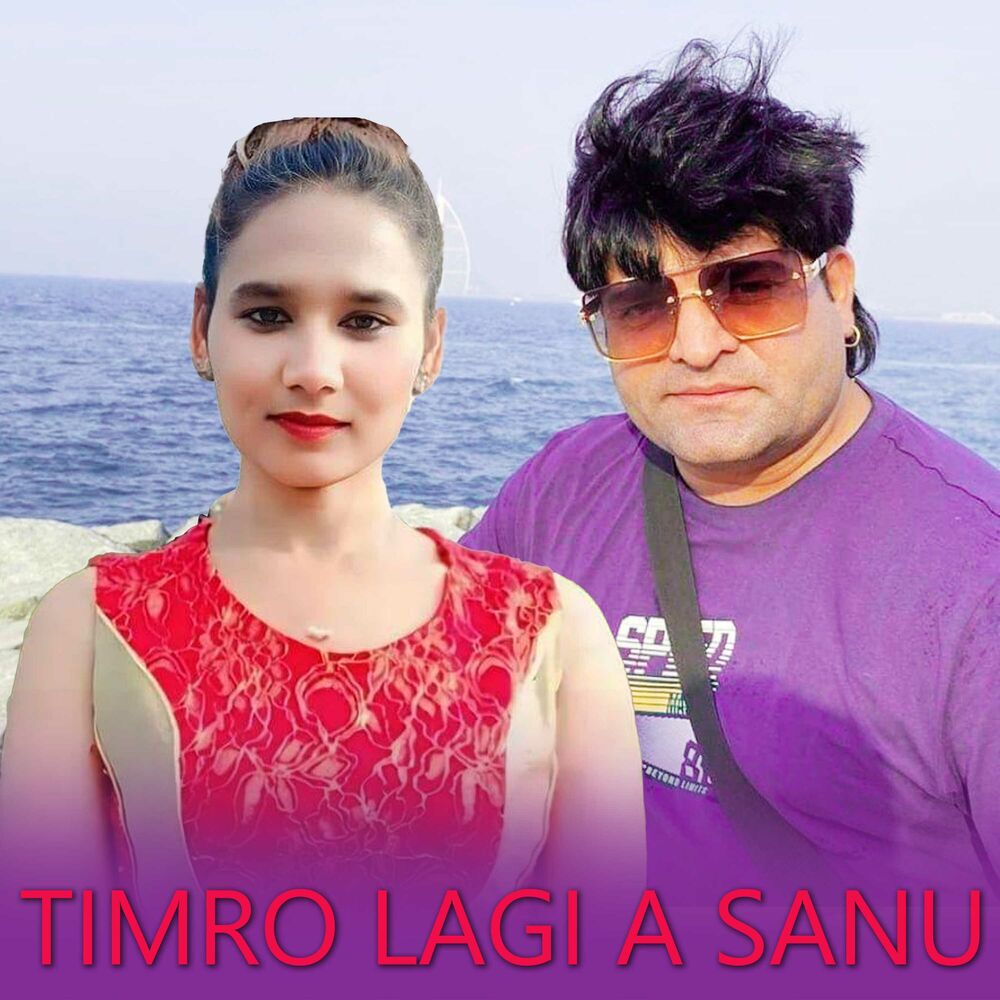 Picture of Timro Lagi A Sanu