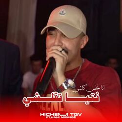 music cover