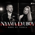 Nyama Lyubov