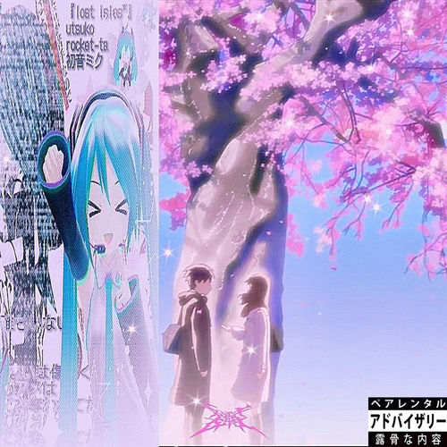 無感情